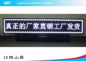 China Waterproof Outdoor LED Moving Message Display IP65 , P10 Full Color Led Signs on sale