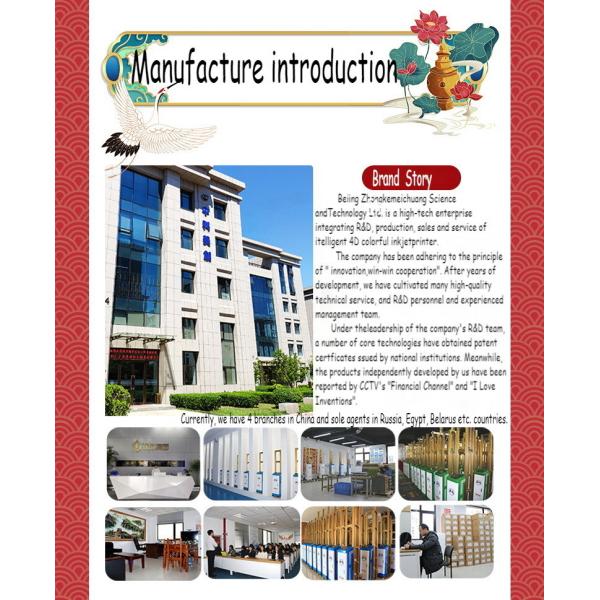 Oem 2880dpi Cmyk 3d Wall Mural Printer Automatic Blank Skip