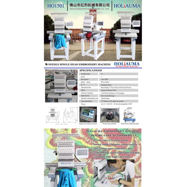 High speed 15 needles single head embroider machine