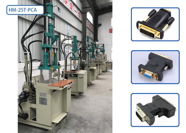 Quality Energy Saving Cable Molding Machine HM-25T-PCA For Computer Connecting Adapter wholesale