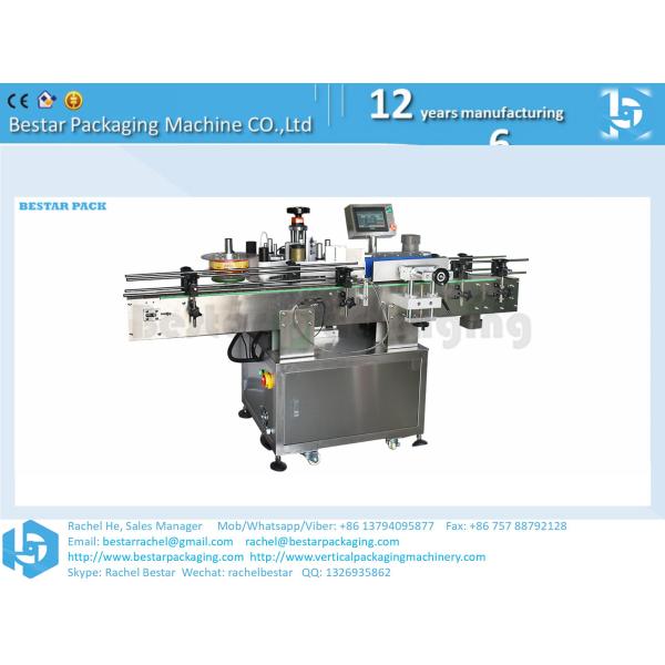 Hand washer bottle labeling, alcohol sanitizer bottle labeling machine