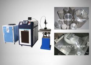 Cheap Energy Efficiency Laser Welding Equipment / Welding Supplies For Kitchenware Industry for sale