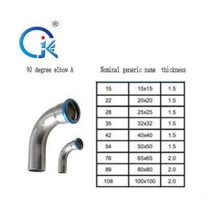 Cheap 45 Degree V Profile Straight Reducing Elbow Pipe Fittings Chemical Properties 1.6MPa for sale