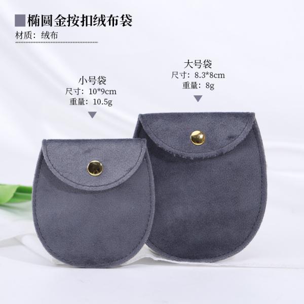 Velvet Snap Jewelry Bag Velvet Bag Jewelry Bag Gold Buckle Flip Jewelry Bag Ring Bracelet Necklace Storage Bag