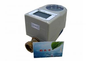 Cheap Wireless Smart Water Meter Card Prepaid Water Meters RF Communication for sale