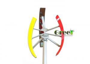 China Low Speed 2KW Vertical Wind Turbine , Vertical Wind Power Generator on sale