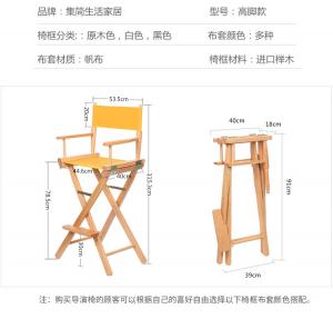 Cheap Outdoor wood relaxing make up chairs tall folding wooden director chair for sale