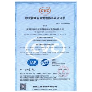 Healthlead Corporation Limited Certifications