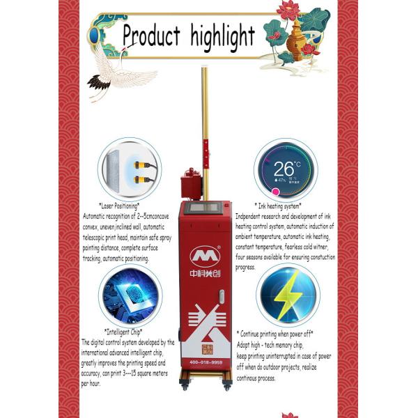 Oem 2880dpi Cmyk 3d Wall Mural Printer Automatic Blank Skip