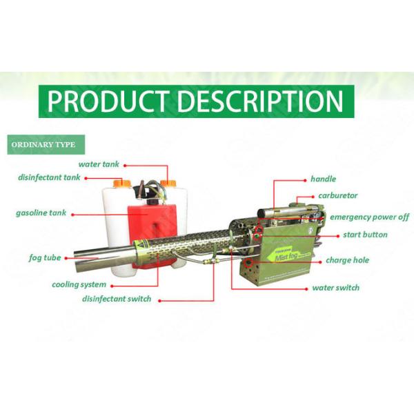 14L Sterilization Fogging Machine Sterilizing Sprayer Thermal Fogger