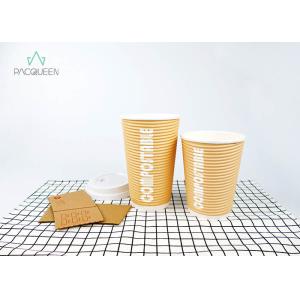 Buy cheap Bagasse Paper Disposable Ripple Paper Cup Earth Friendly Flexco Printing from wholesalers