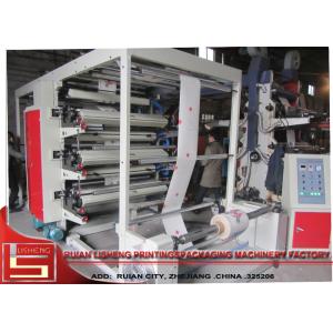 China High Speed automatic Web Printing Machine with double unwind and double rewind on sale