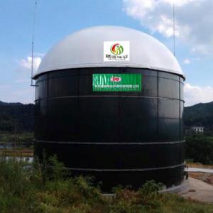 Buy cheap Food Waste Small Biogas Balloon Biogas To CNG Conversion Plant from wholesalers