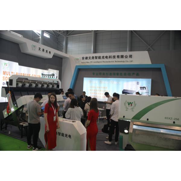 WENYAO Copper Aluminum Sorting Machine with High Sorting Precision