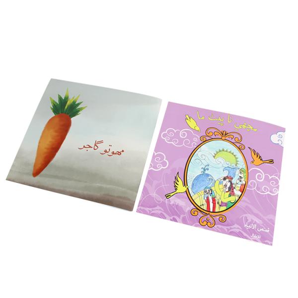 Customized Hardcover Print Book Fold Film Lamination Surface Finish