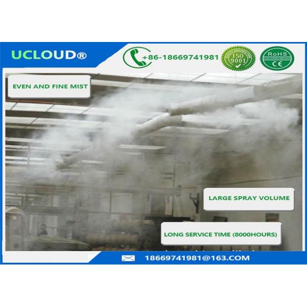 Small Ultrasonic Humidifier 24L / Hour Low Power Consumption For Vegetables Storage