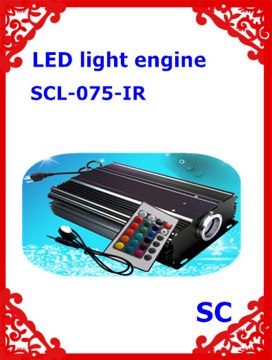 75W LED Fiber Optic Light Engine
