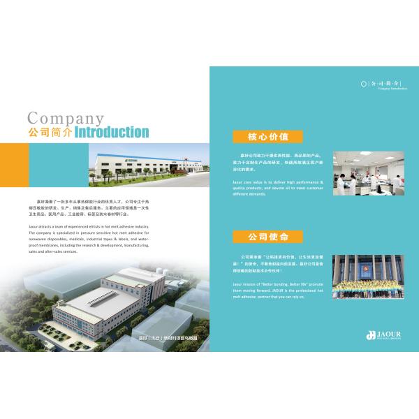 Low Temperature Construction Hot Melt Adhesive For Diapers Pull Ups