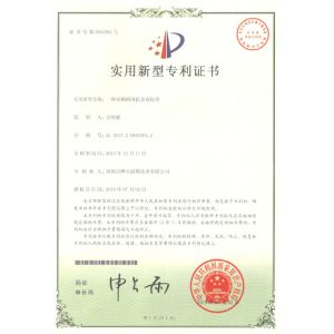 Shenzhen Bowei RFID Technology Co.,LTD. Certifications
