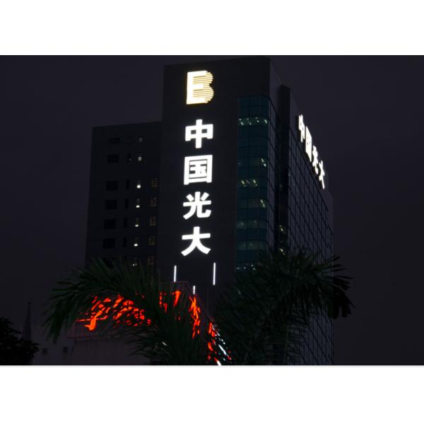 Miracle Bean 12mm IP67 Waterproof Single Color Led Pixel For Christmas Trees