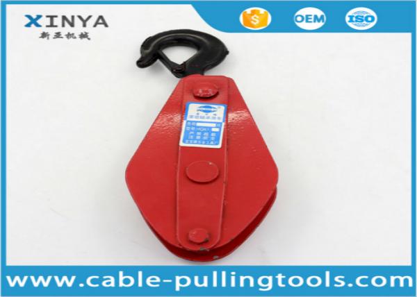 Quality 5T Single Wheel wire rope pulley block , Hoisting Pulley Block With One Side Open wholesale
