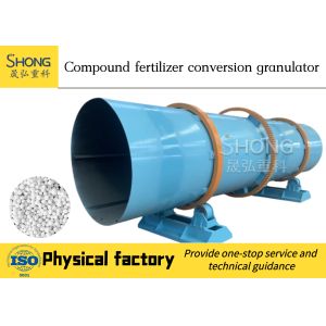 Buy cheap Compound Fertilizer Granulator Machine In Fertilizer Production Line from wholesalers