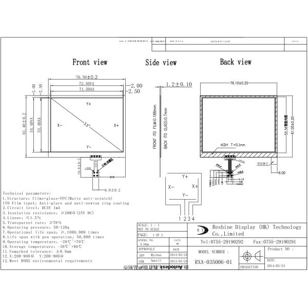 FPC Length 70mm LCD Resistive Touch Screen Display Sunlight Readable