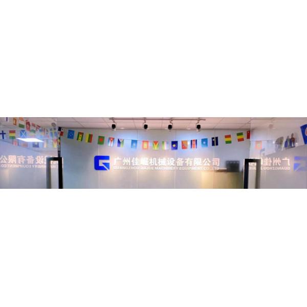 VG1500060051 Vg1500060051 Water Pump Assy for Engine Parts