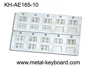 Cheap Rugged Metal Access Control System metal keypad 10 Keys and LED Light for sale