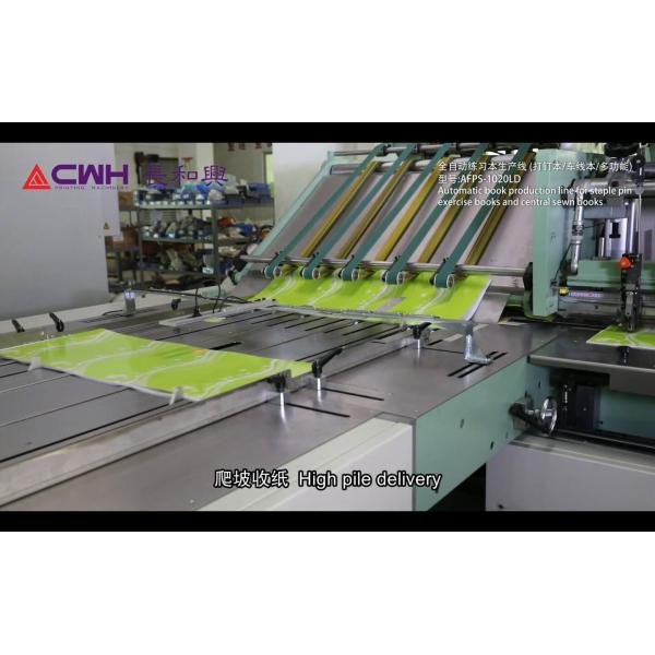 Multi - Function Exercise Book Making Machine / Notebook Production Line