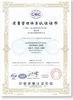YiXing KaiHua Ceramics co.,ltd Certifications
