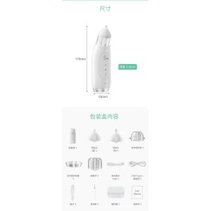 Buy cheap Safety Electric Snot Aspirator Cleaner for Newborn Baby Custom Color Logo from wholesalers