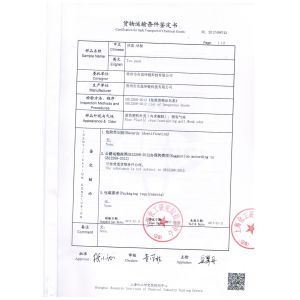 Changzhou jisi cold chain technology Co.,ltd Certifications