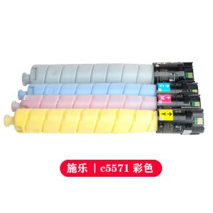Buy cheap Fuji Xerox ApeosPort Toner Cartridge VI C2271 C3370 C3371 C4471 from wholesalers