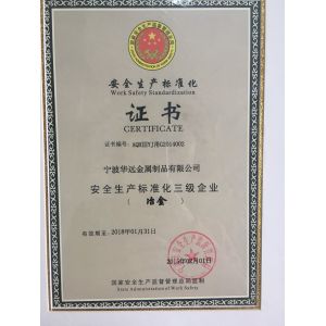 Ningbo Huayuan Metal Products Co., Ltd. Certifications