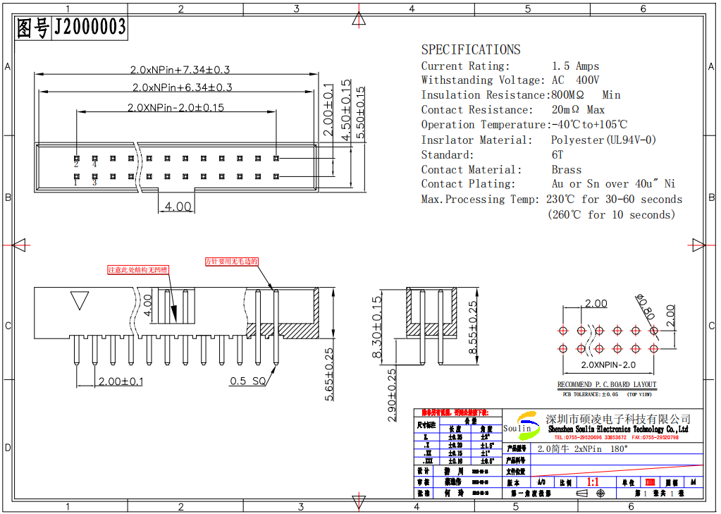 AU PA6T PCB DIP Box Header Rectangular Insulation Resistance