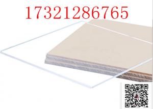 China Acrylic Plate Processing Transparent Plate 8x10 Acrylic Board PMMA Transparent Engraving Cutting Size Customized on sale