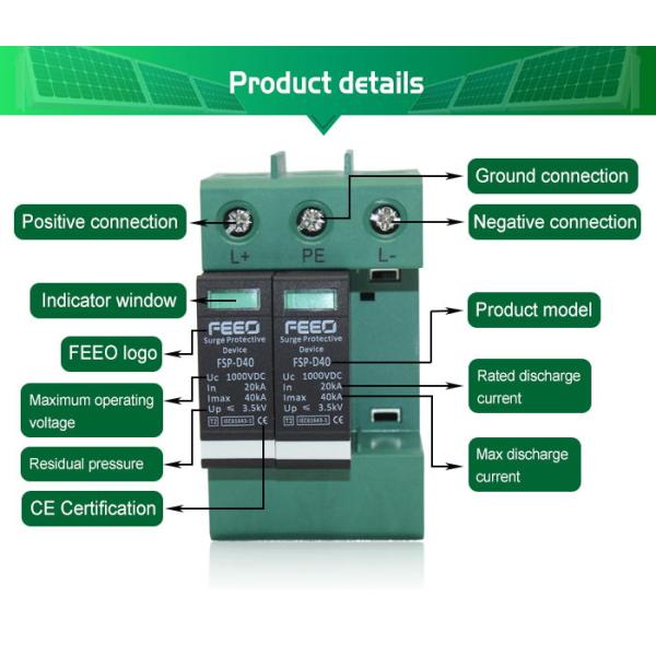 Parallel Installed IP20 40KA DC Surge Protector
