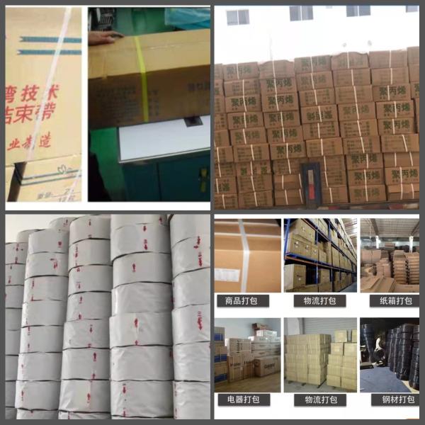 Green Embossed Pallet Strapping Belt Clip / Hot Melt Locking