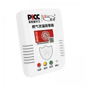 China 3%LEL Wireless Interconnected Smoke And Carbon Monoxide Detectors Alarm AC220V on sale
