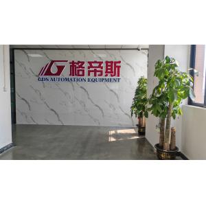 Zhongshan GDS Automation Equipment Co., Ltd.