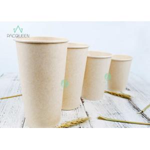 Buy cheap Takeaway Compostable Paper Cups Sustainable Natural Bagasse Material Custom from wholesalers