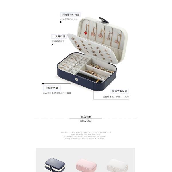 JEWELRY STORAGE BOX SINGLE-LAYER NECKLACE EARRINGS RING PU JEWELRY BOX AMAZON PORTABLE JEWELRY BOX HOUSEHOLD JEWELRY BOX