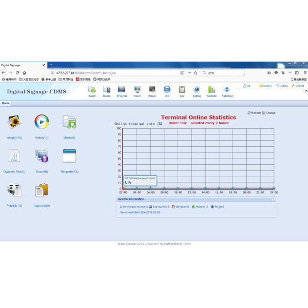 49 Inch Wall Mounted Smart Interactive Board LCD Menu Board Digital Signage Kiosk