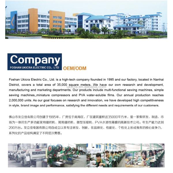 Upgrade Your Sewing Equipment with the 36W Multi-function Portable Sewing Machine