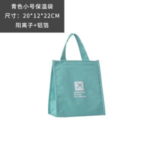 China Portable Recycled Food Grade Lunch Insulated Bags Work Cooler Bag For Adults on sale
