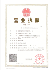 Sintered Refractory Sand , Fire Resistant Precision Casting Sand