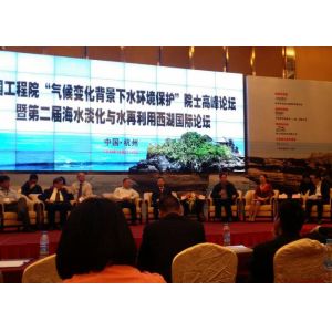 Shanghai Xunhui Environment Technology Co., Ltd.