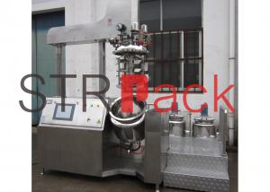 China Helical Ribbon Mixier Homogenizer Vacuum Emulsifying Machine for 500L on sale
