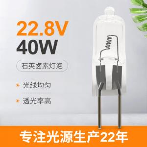 China 22.8V 40w Halogen Bulb G6.35 Quartz Iodine Lamp OSRAM 64291 XIR Replacement on sale